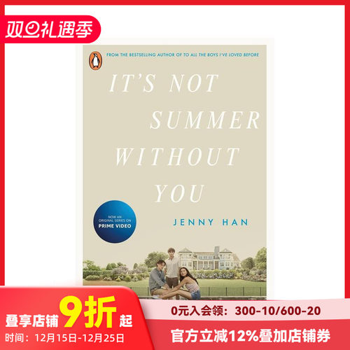 没有你就不是夏天 剧照封面版