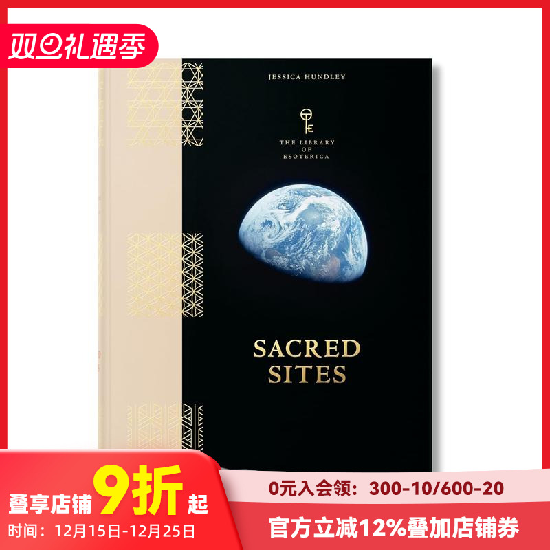 【秘传图书馆】神圣之境 【Th