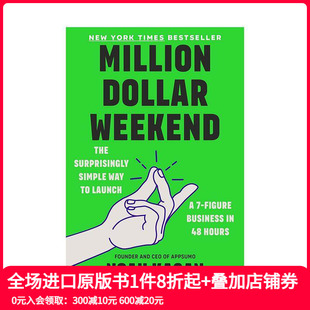 周末 Million Dollar 原版 百万美元 Weekend 英文商业行销 预售