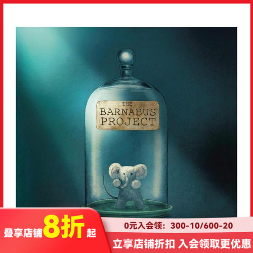 【范氏兄弟】不完美总动员（平装