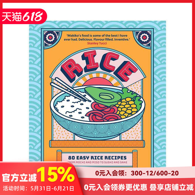 【现货】米食百味：从麻糬到味增，寿司到清酒——80道简易米饭料理全书 Rice 原版英文餐饮生活美食