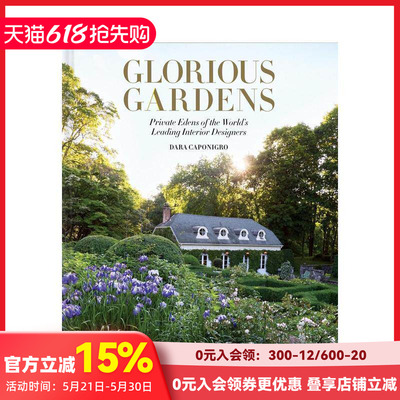 【现货】华丽的花园：全球室内设计大师的私享伊甸园 Glorious Gardens 园林庄园庭院景观 原版英文园林景观