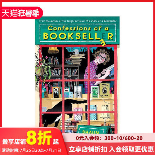 书商的自白：星期日泰晤士报畅销