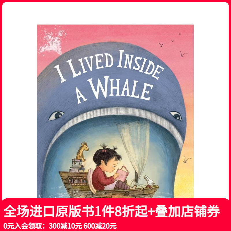 我住在鲸鱼肚子里 I Live