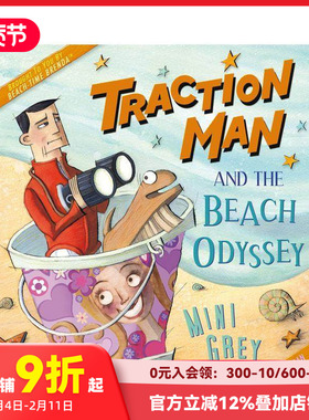 【预售】牵引者与海滩长旅 【Traction Man】 and the Beach Odyssey 原版英文儿童故事