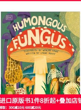 【预售】英文原版 巨型蘑菇 Humongous Fungus 精装艺术插画绘本 D
