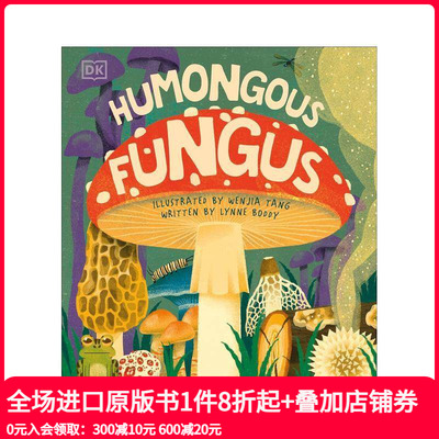 【预售】英文原版 巨型蘑菇 Humongous Fungus 精装艺术插画绘本 D
