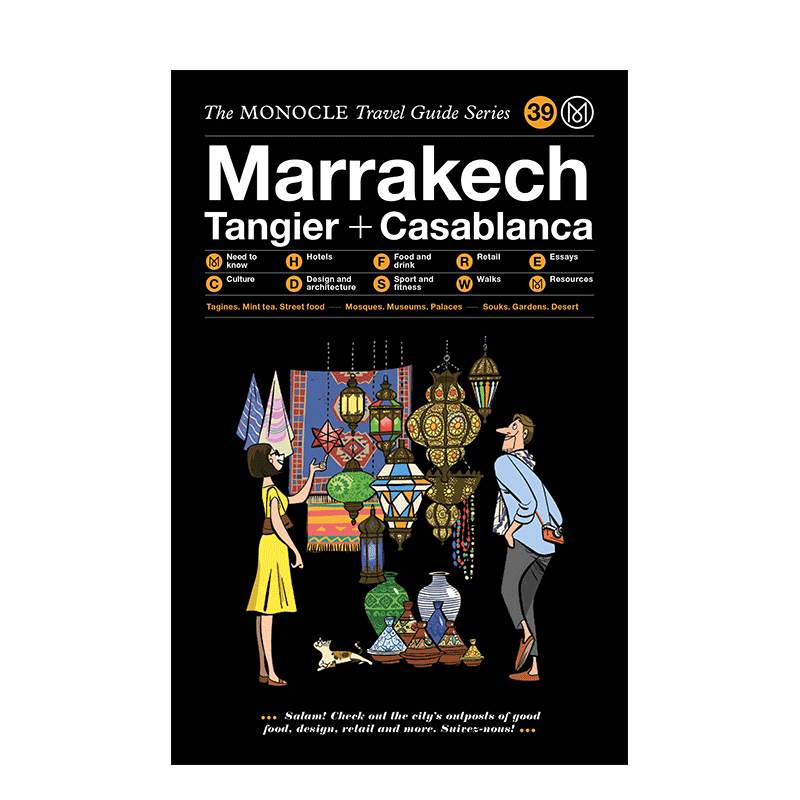 【现货】【Monocle Travel Guide】Monocle旅行指南：Marrakech马拉喀什