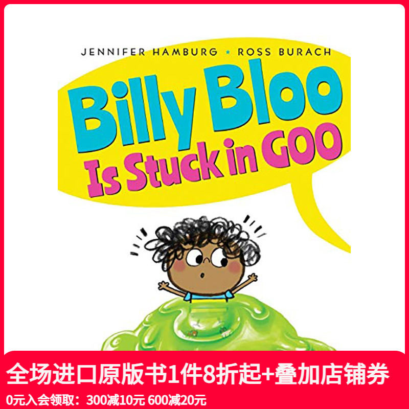 【现货】英文原版 比利·布鲁被粘住了Billy Bloo Is Stuck in Goo 儿童英语故事 正版进口 善本图书