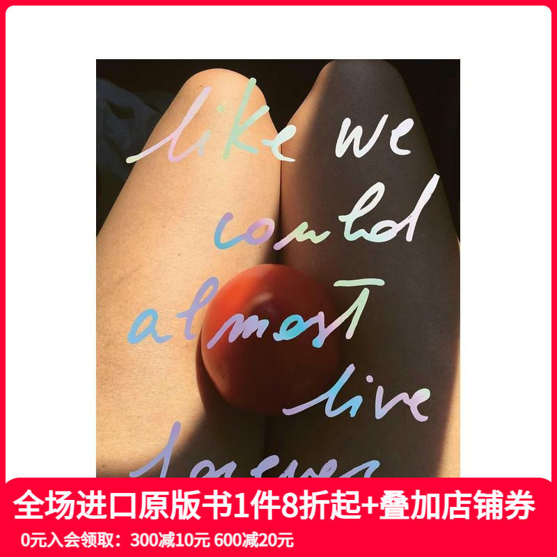 仿佛我们能永生 Like we