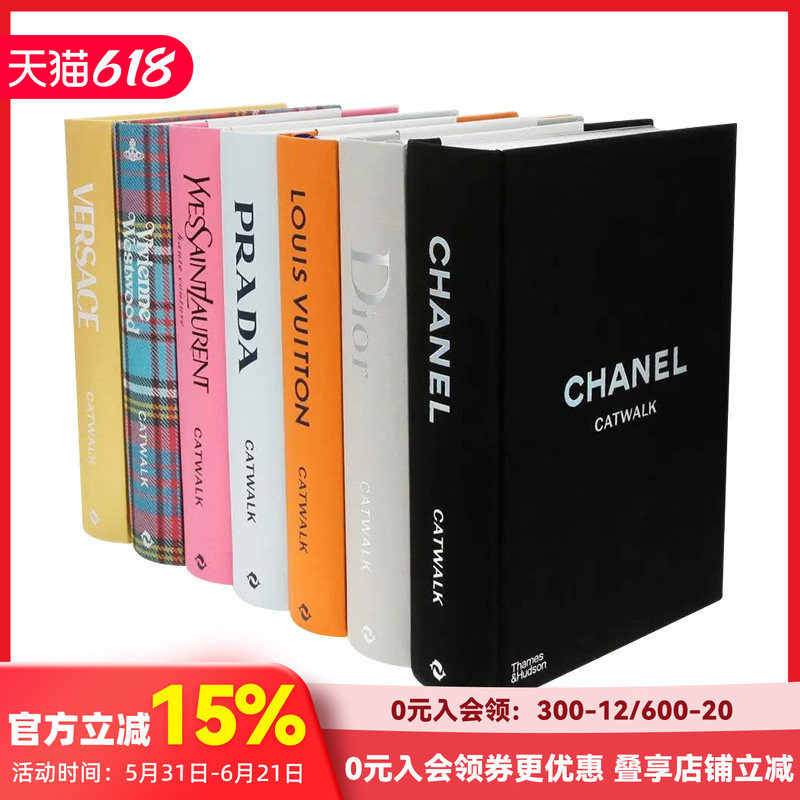 【预售】【Catwalk】7本套装收藏 维维安·韦斯特伍德lv书籍Chanel香奈儿YSL圣罗兰Dior迪奥Prada普拉达Versace范思哲 T台秀