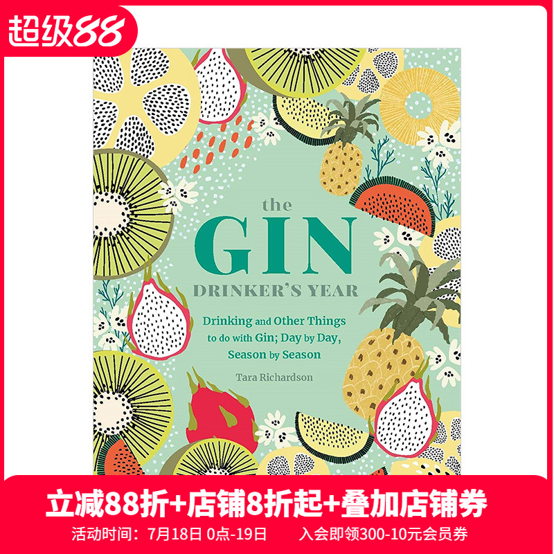 【现货】金酒爱好者的一年四季酒谱 琴酒鸡尾酒调酒指南 The Gin Drinker’s Year 英文原版进口图书