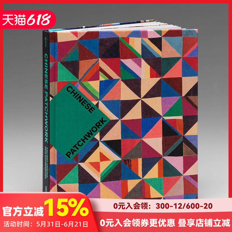 【预售】中国拼布：古老起源，现代表达 Chinese Patchwork 原版英文艺术画册画集 中国拼布手工艺人 善本图书