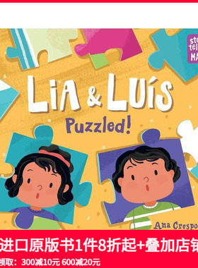 【预售】利亚和路易斯的困惑! Lia & Luis Puzzled! 原版英文儿童绘本 善本图书