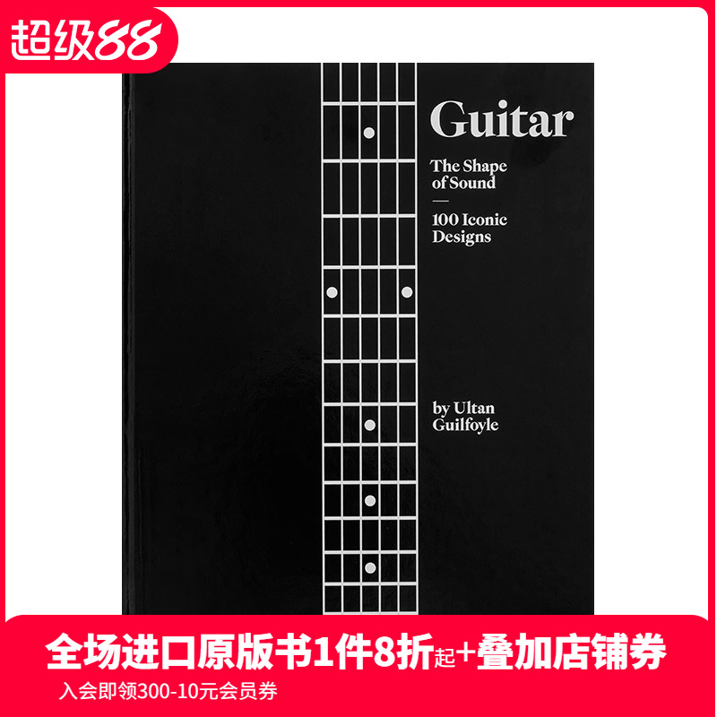 【预售】吉他：声音的形状 100个标志性设计 Guitar: The Shape of Sound 100 Iconic Designs 原版英文工业产品设计艺术 善本图书