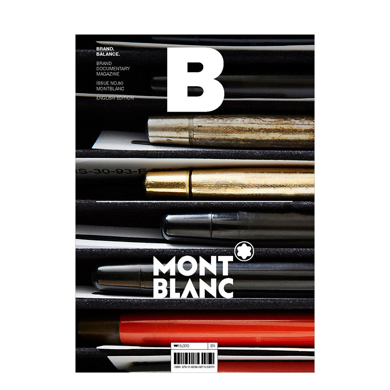 【现货】Magazine《B》 万宝龙MONTBLANC钢笔品牌 NO.80 书写工具主题 商业品牌杂志 韩国英文版 善本图书