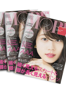 【订阅】 MORE（モア）女性时尚杂志 日本日文原版 年订12期 D163 善本图书