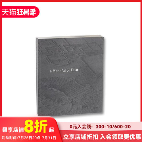 一把尘土 a Handful