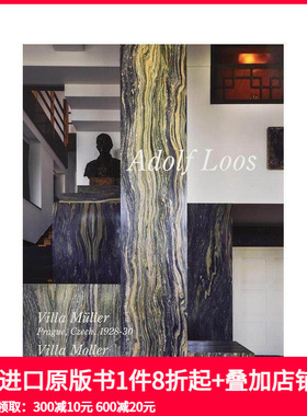 【现货】世界现代住宅全集 25 阿道夫·路斯 穆勒别墅 世界现代住宅全集 25 Adolf LoosVilla Müller 原版日文建筑设计