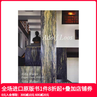 Adolf 日文建筑设计 世界现代住宅全集 原版 Müller LoosVilla 穆勒别墅 阿道夫·路斯 现货