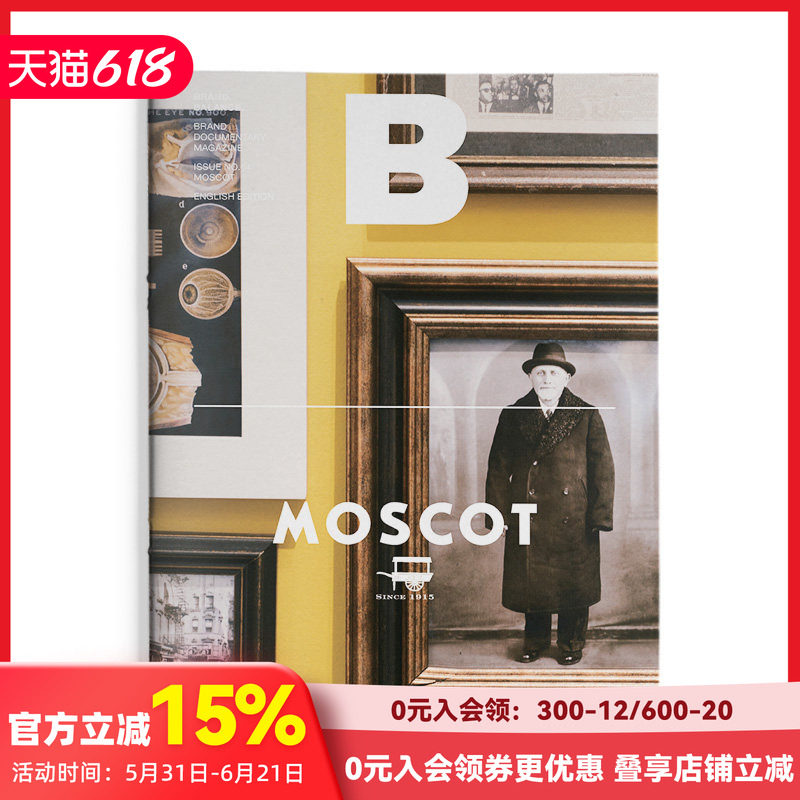【现货】Magazine《B》 MOSCOT 玛士高 眼镜品牌商业期刊杂志 NO.64期 2018年3月 韩国英文版 善本图书
