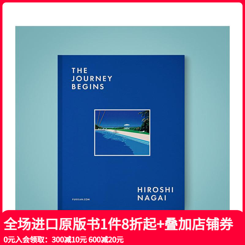 永井博摄影作品集 THE JO