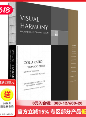 【现货】【Sendpoints】比例之美 Visual Harmony 平面设计 品牌标志 视觉识别 插画艺术 英文原版 善本出版图书