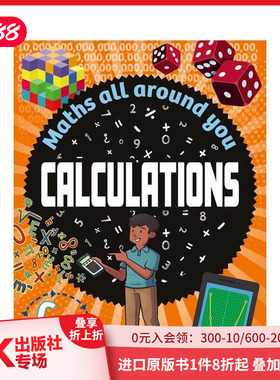 【预售】【数学无处不在】运算篇（精装） Maths All Around You: Calculations 原版英文儿童绘本 善本图书