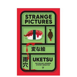 【现货】【日本新晋推理作家雨穴】怪画谜案 Strange Pictures 原版英文文学小说