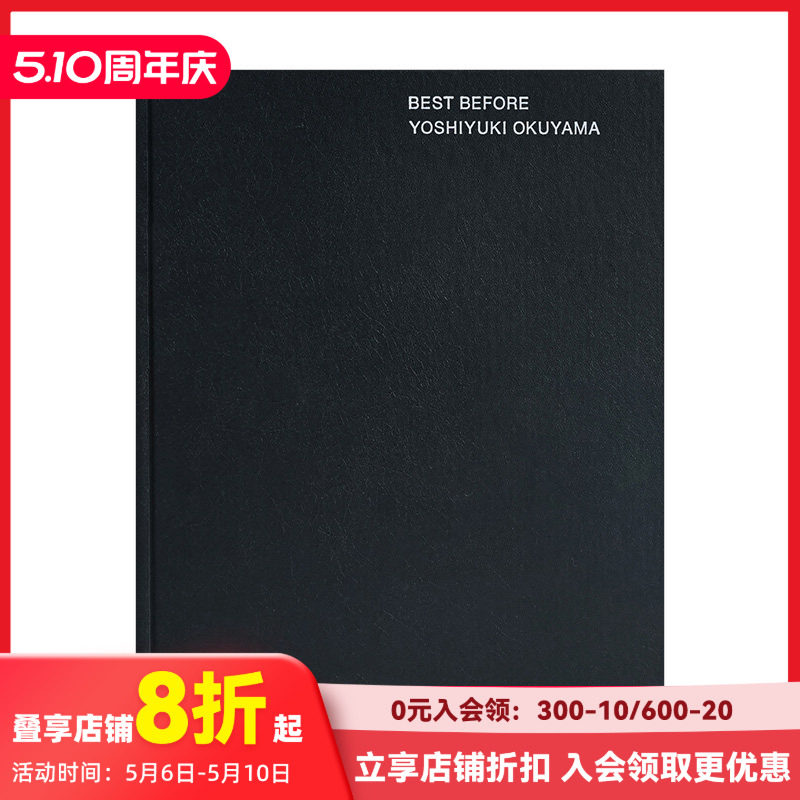 【现货】奥山由之摄影集：BEST BEFORE 首本商业作品写真集 米津玄师星野源菅田将晖福山雅治小松菜奈 青幻舎 日文原版进口图书