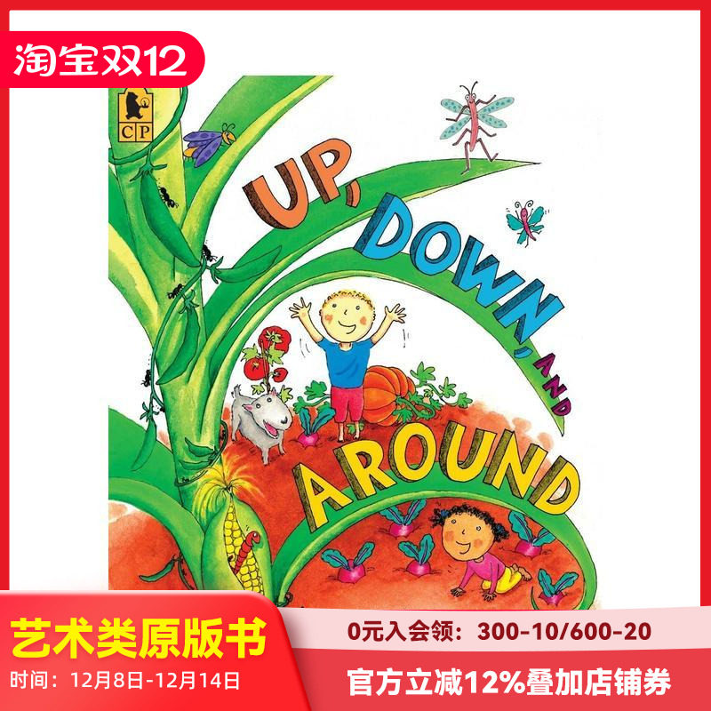 上下和周围 Up Down A