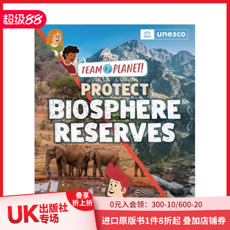 （预计11月出版）星球团队！：