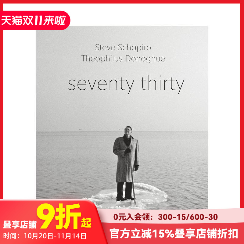 史蒂夫·夏皮罗&狄奥菲鲁斯·多