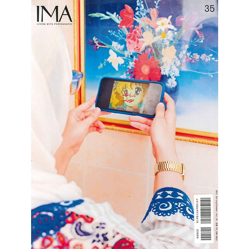 【现货】IMA(日本) - 2021年02期 V35 原版正版杂志期刊 