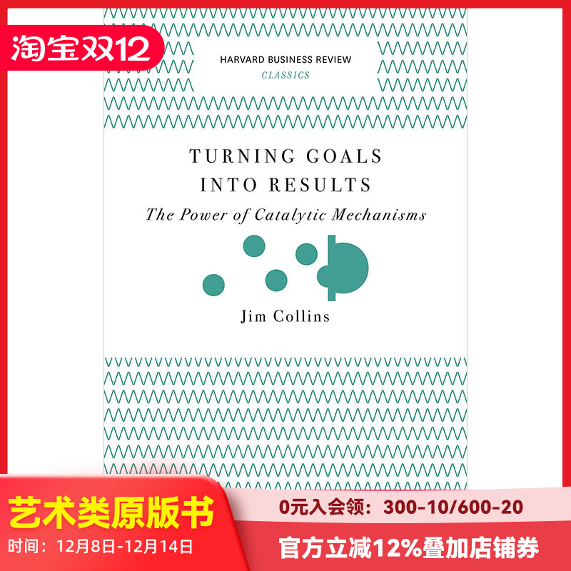 【现货】Turning Goals into Results把目标变成结果 哈佛商业评论经典指南