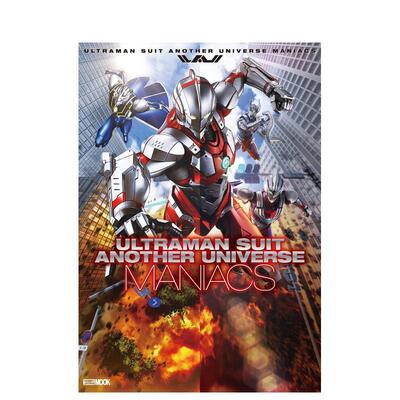 【预售】奥特曼装甲 异宇宙设定资料集 ULTRAMAN SUIT ANOTHER UNIVERSE MANIACS 原版日文二次元善本图书