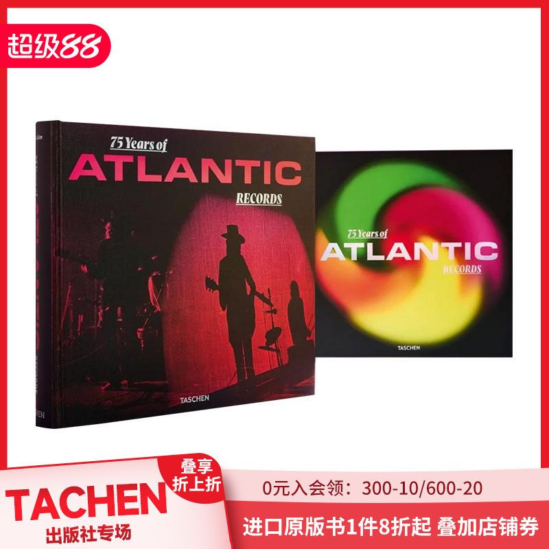 大西洋唱片75年 75 Yea