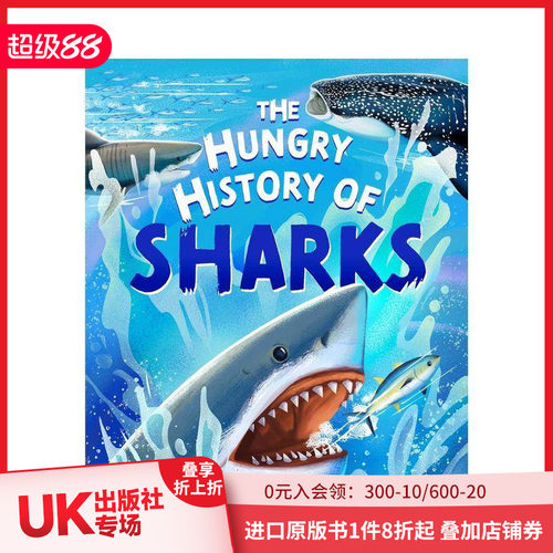 鲨鱼的饥饿历史 The Hun