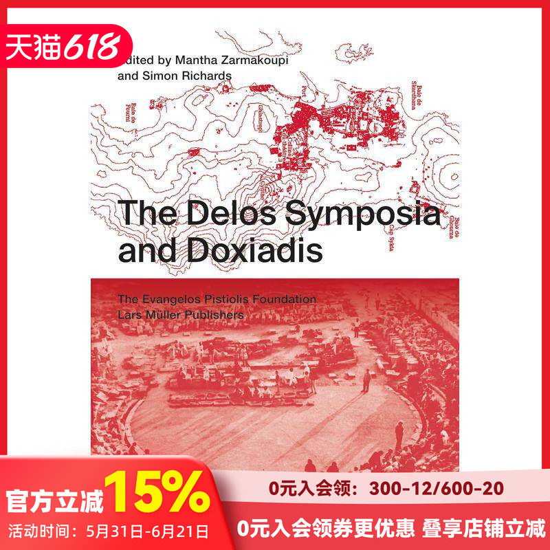 【预售】德洛斯座谈会和多克萨迪斯 The Delos Symposia and Doxiadis 原版英文建筑设计 善本图书