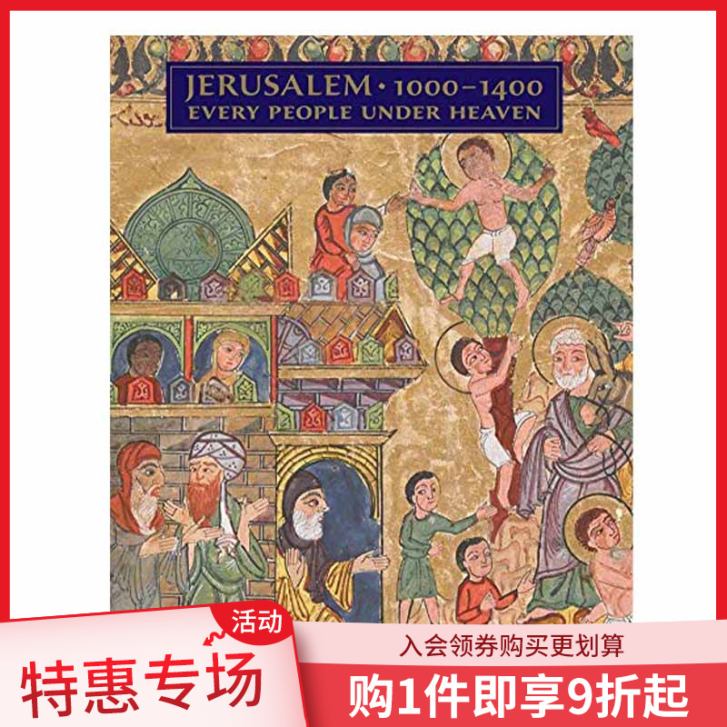 【现货】Jerusalem 1000-1400 - Every People Under Heaven，耶路撒冷 1000-1400：正版 Barbara Drake Boehm 人文历史