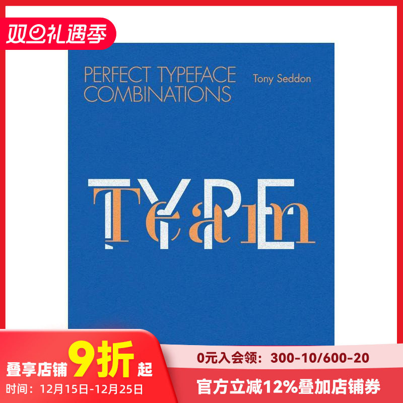 有型团队：完美字母组合 Typ