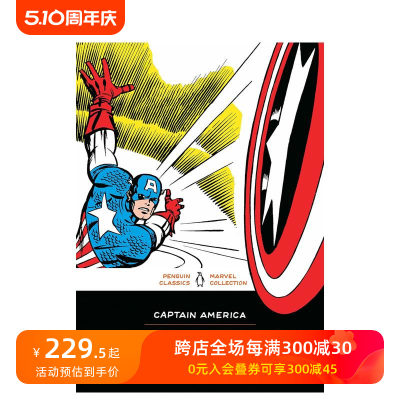 【预售】【企鹅经典漫威收藏合集】美国队长 【Penguin Classics Marvel Collection】Captain America 原版英文漫画 善本图书