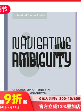 【预售】驾驭不确定性 Navigating Ambiguity 原版英文商业行销