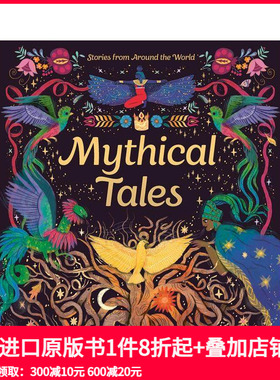 【预售】神话奇谭：18个文明古国神话瑰宝 Mythical Tales 原版英文儿童绘本 烫金书口 浮雕封面