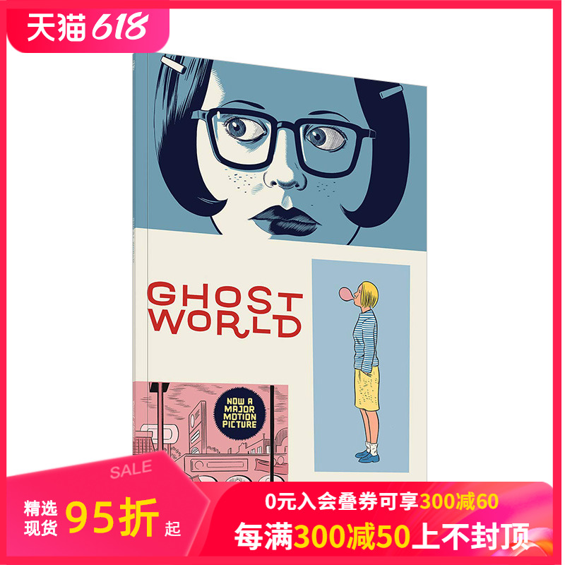 【预售】Ghost World幽灵世界漫画家Daniel Clowes英文原版漫画图像小说 Fantagraphics