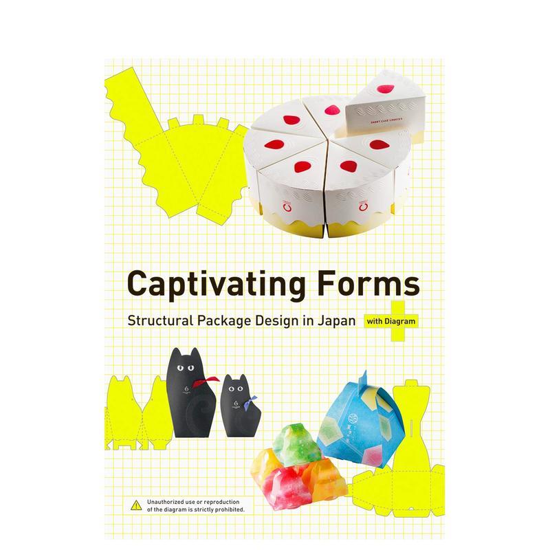 【现货】【PIE出版】吸引人的造型 日本的结构包装设计 Captivating Forms