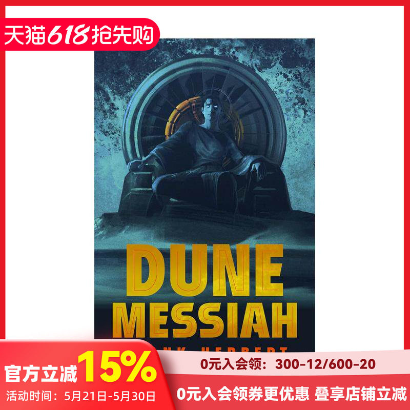 【预售】沙丘救世主 豪华版 Dune Messiah: Deluxe Edition 原版英文文学小说