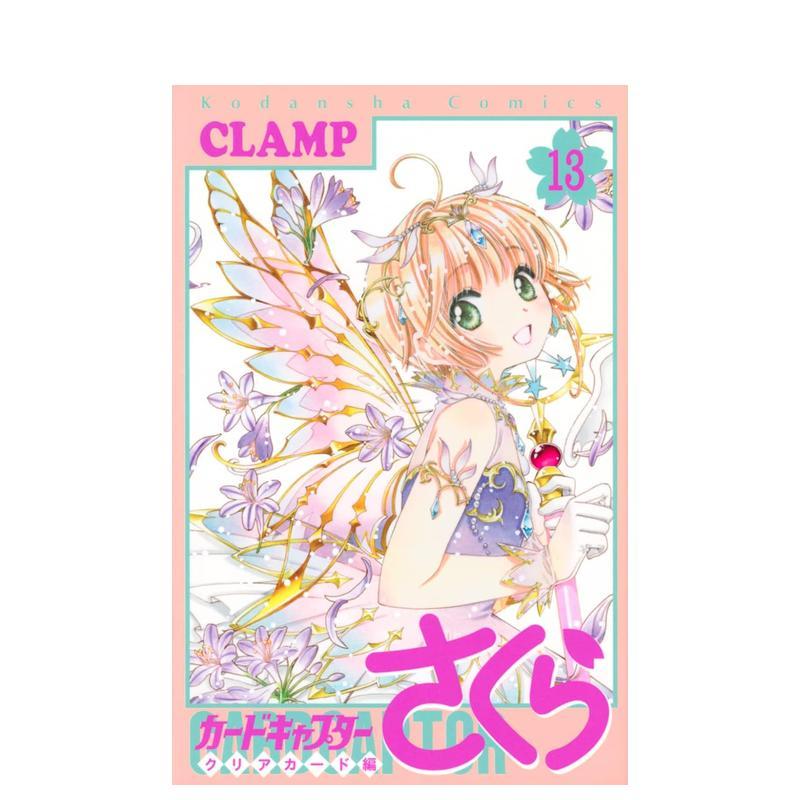 魔卡少女樱 Clear Car