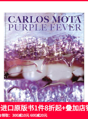 【预售】卡洛斯·莫塔：紫色狂热 Carlos Mota Purple Fever 原版英文室内设计装饰 善本图书