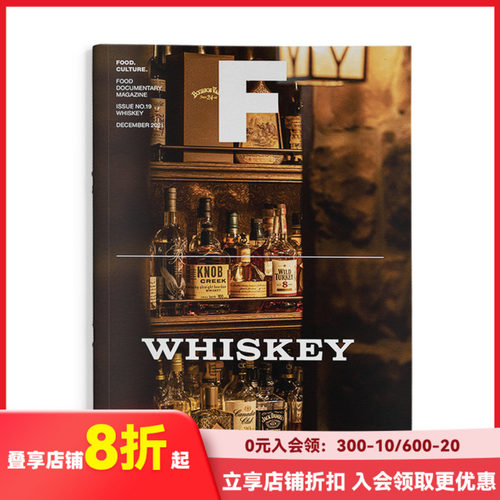 MagazineF19期威士忌WHISKEY